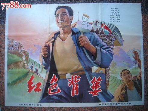 成人考本科学位证